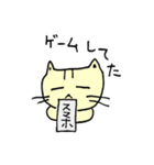 ウザかわねこ（個別スタンプ：20）