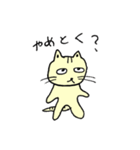 ウザかわねこ（個別スタンプ：21）