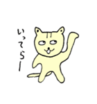 ウザかわねこ（個別スタンプ：24）