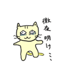 ウザかわねこ（個別スタンプ：25）