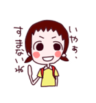 かなこちゃん（個別スタンプ：34）