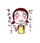 かなこちゃん（個別スタンプ：35）