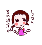 かなこちゃん（個別スタンプ：38）