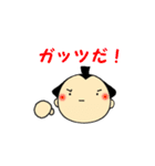 すもおくん（個別スタンプ：35）