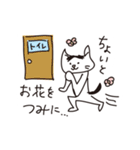 つくす猫スタンプ（個別スタンプ：26）