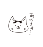 つくす猫スタンプ（個別スタンプ：27）