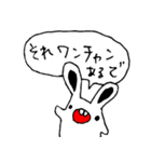 最近のうさぎ（個別スタンプ：13）