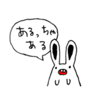 最近のうさぎ（個別スタンプ：20）