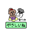 犬の豆太1(俺にまかせろ)（個別スタンプ：17）