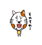 かわいい猫の会話（個別スタンプ：21）