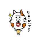 かわいい猫の会話（個別スタンプ：24）