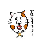 かわいい猫の会話（個別スタンプ：38）