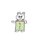 白クマのプラカード（個別スタンプ：4）