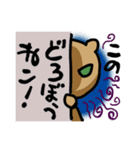 こぐまの子（個別スタンプ：16）