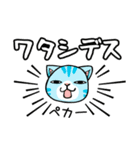 まめまめ工房秘密基地 第4弾（個別スタンプ：7）