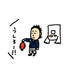 うっかり侍（個別スタンプ：5）