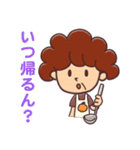 伊予弁！いよおかん（個別スタンプ：8）