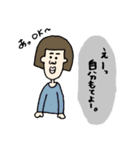 真顔な人ら～うざめ編～（個別スタンプ：40）