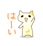 つきのわねこ（個別スタンプ：1）