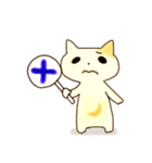 つきのわねこ（個別スタンプ：6）