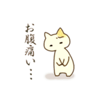 つきのわねこ（個別スタンプ：18）