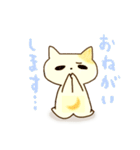 つきのわねこ（個別スタンプ：37）