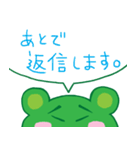 エコグマ（個別スタンプ：9）