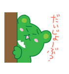 エコグマ（個別スタンプ：33）