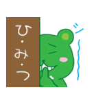 エコグマ（個別スタンプ：35）