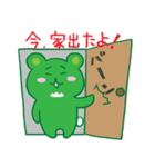 エコグマ（個別スタンプ：37）