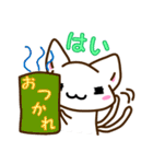 「はい」っと返信。（個別スタンプ：29）