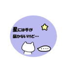 たのしくボケツッコミできるねこスタンプ（個別スタンプ：3）