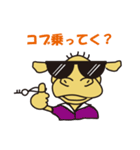 チャラクダ（個別スタンプ：4）