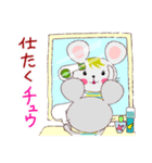 いろいろチュウ（個別スタンプ：14）