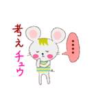 いろいろチュウ（個別スタンプ：39）