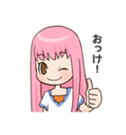 ゆるかわ女子スタンプ（個別スタンプ：1）