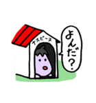 ナスビーヌと白ぶたのカブータ（個別スタンプ：18）