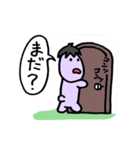 ナスビーヌと白ぶたのカブータ（個別スタンプ：23）