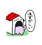 ナスビーヌと白ぶたのカブータ（個別スタンプ：33）