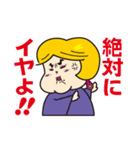 眉毛さん（個別スタンプ：36）