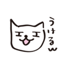 落書き猫（個別スタンプ：1）