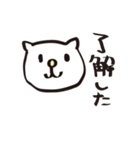 落書き猫（個別スタンプ：19）