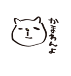 落書き猫（個別スタンプ：22）