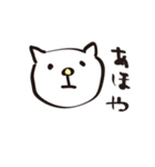 落書き猫（個別スタンプ：23）