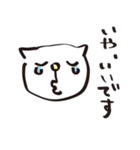 落書き猫（個別スタンプ：34）