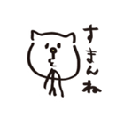 落書き猫（個別スタンプ：36）