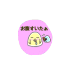 PIYO＆piyo（個別スタンプ：18）