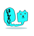 広島弁ぽよねこ（個別スタンプ：34）