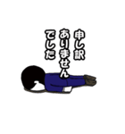 社会人として身に着けていきたい言葉（個別スタンプ：16）