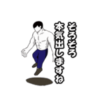 社会人として身に着けていきたい言葉（個別スタンプ：24）